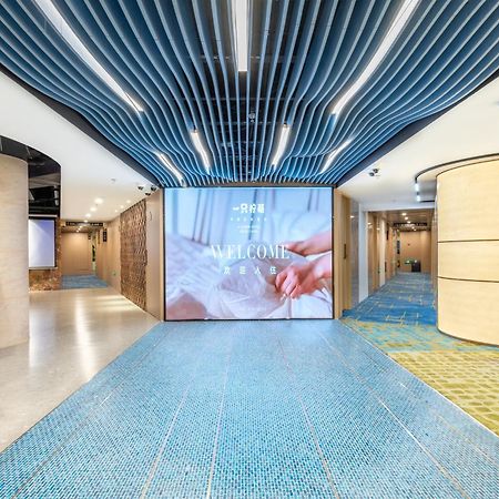 Lemon Hotel - Metro Line 1 Line 7 Changshu Road 200 Meters Shanghai Extérieur photo