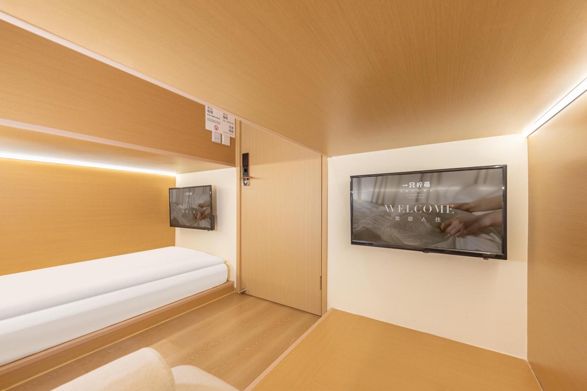 Lemon Hotel - Metro Line 1 Line 7 Changshu Road 200 Meters Shanghai Extérieur photo