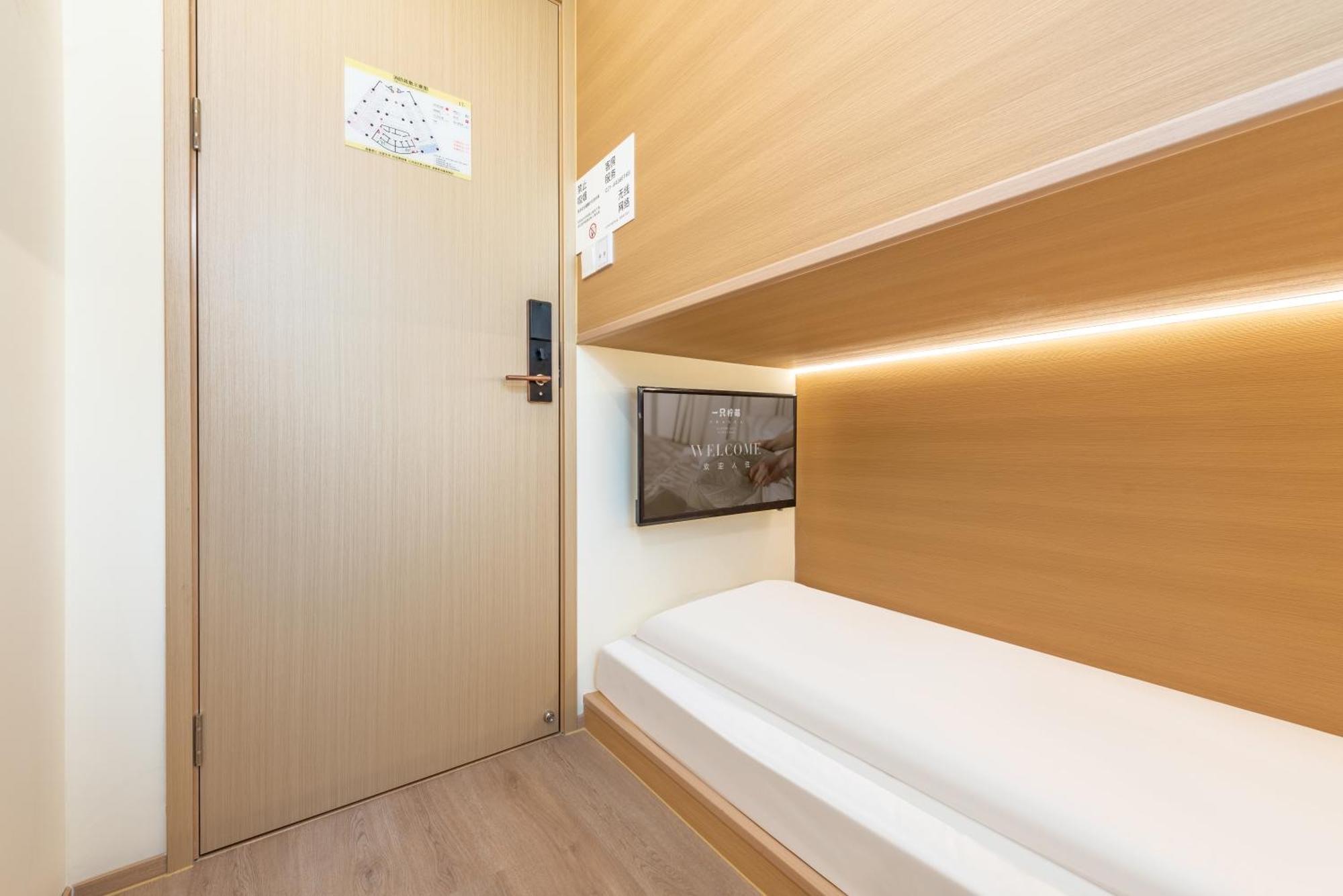 Lemon Hotel - Metro Line 1 Line 7 Changshu Road 200 Meters Shanghai Extérieur photo