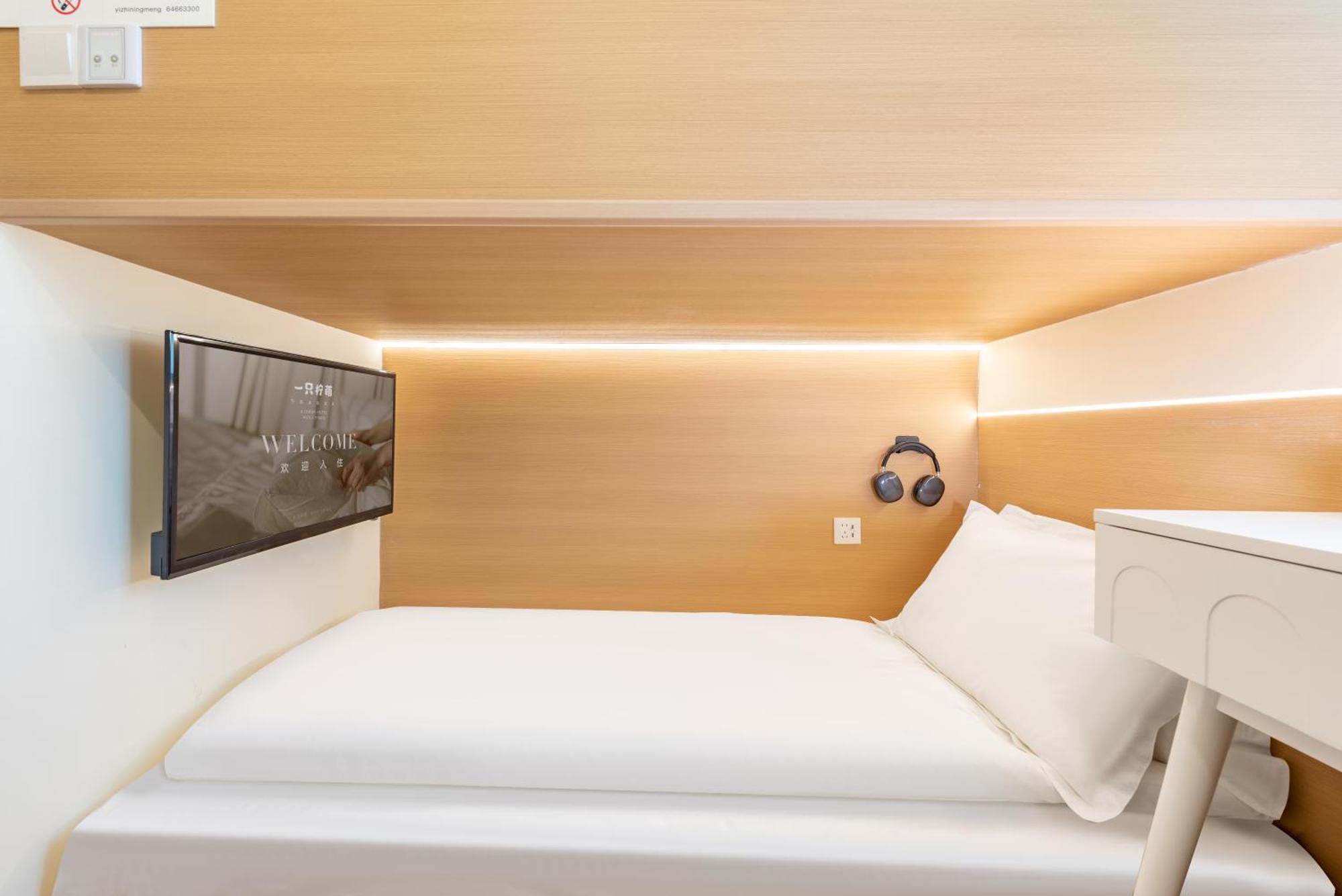 Lemon Hotel - Metro Line 1 Line 7 Changshu Road 200 Meters Shanghai Extérieur photo