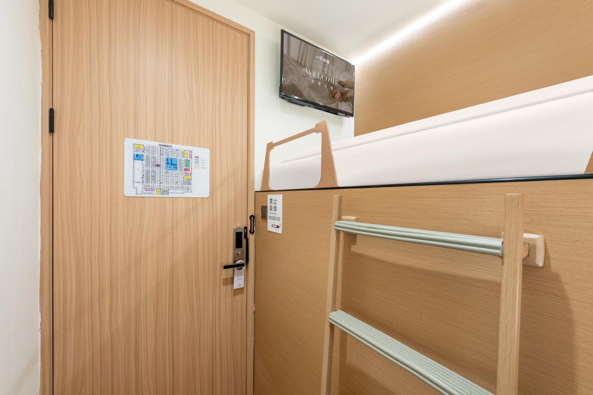 Lemon Hotel - Metro Line 1 Line 7 Changshu Road 200 Meters Shanghai Extérieur photo