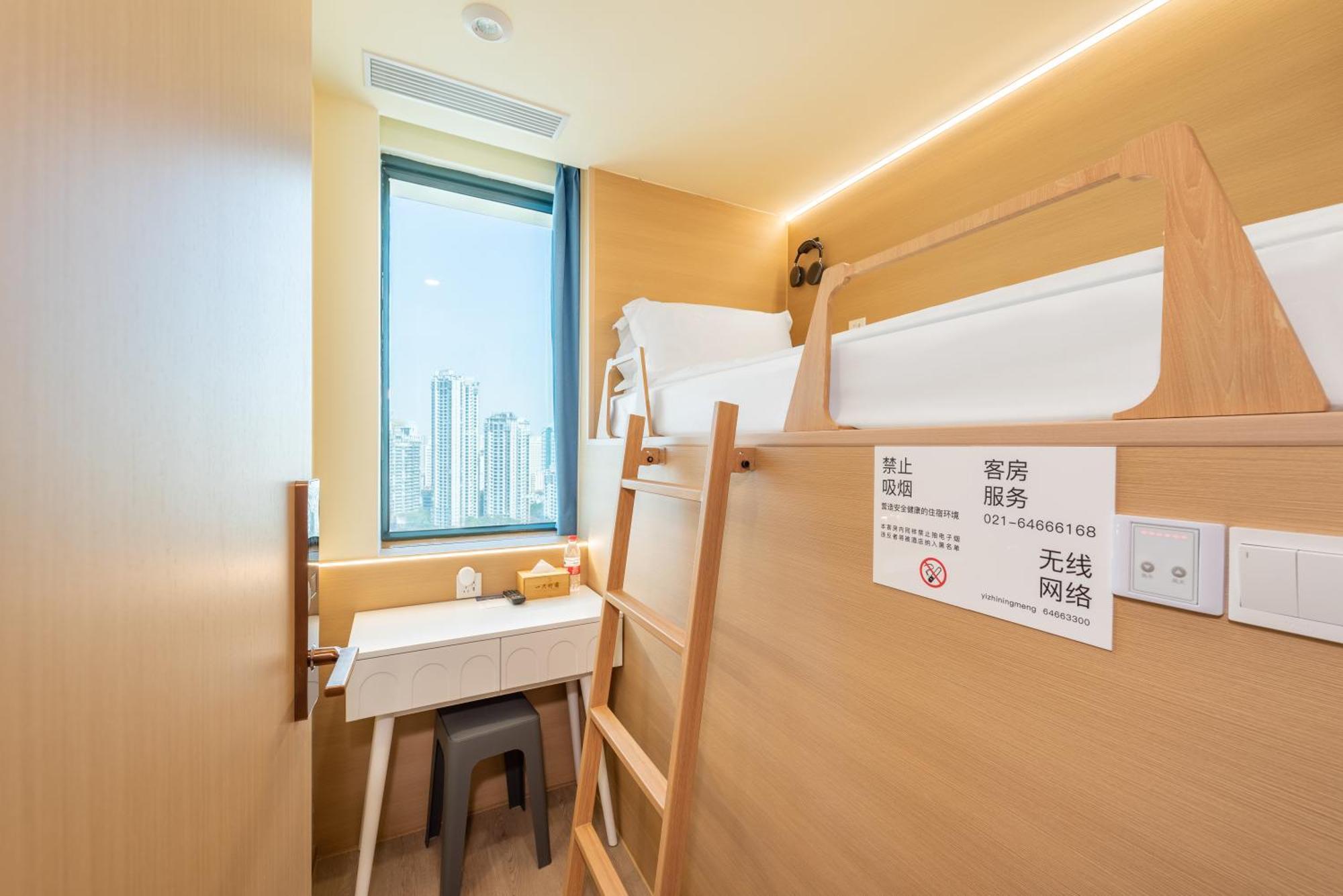 Lemon Hotel - Metro Line 1 Line 7 Changshu Road 200 Meters Shanghai Extérieur photo